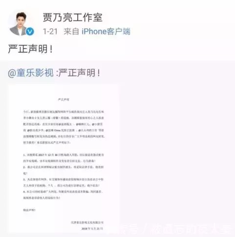 李小璐事件再起风波，小甜馨被恶意造谣：父母的过错，最终受伤的