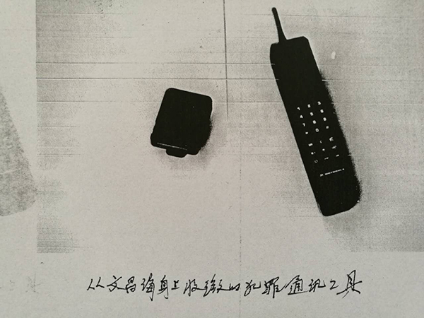 【转】北京时间 警方追捕23年 抓获中国第一古尸案最后一逃犯 - 妙康居士 - 妙康居士~晴樵雪读的博客 【转】北京时间 警方追捕23年 抓获中国第一古尸案最后一逃犯 - 妙康居士 - 妙康居士~晴樵雪读的博客