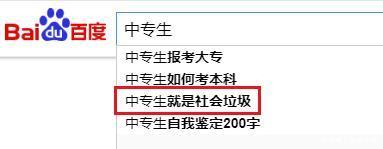 中职学生资助卡