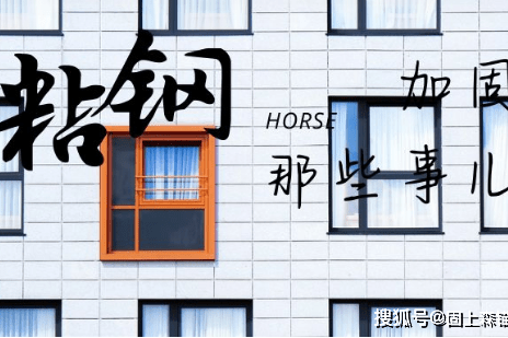 喷防火涂料机器(防火涂料喷涂机的操作技巧) 建筑方案施工 第2张 喷防火涂料机器(防火涂料喷涂机的操作技巧) 建筑方案施工 第2张