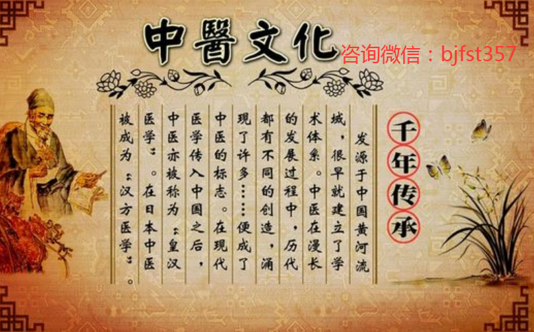 三,中医三清益气汤治疗甲亢的原理