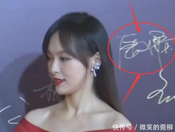 有一种签名叫唐嫣的签名,字写得比她的脸好看