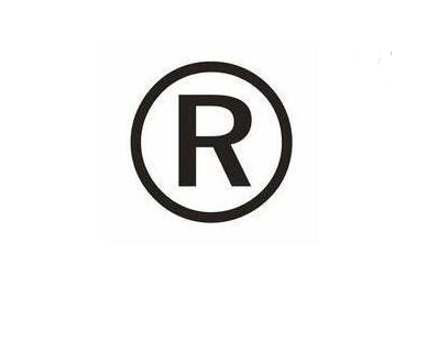 如何在word中打注册商标R标志?