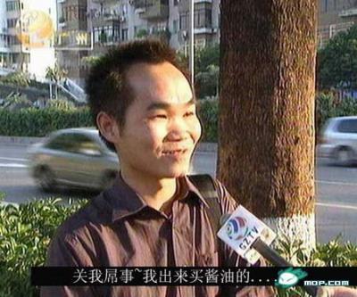 打酱油出自于哪里?_360问答