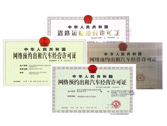 滴滴取消私家车接单,司机转投神马专车合伙人