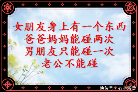 8个趣味脑筋急转弯,答对6个说明智商高,想歪4