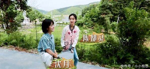 沈月和陈都灵来蘑菇屋做客,彭昱畅却当场吐槽