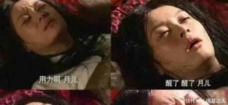 戏中生孩子 周迅演技逼真, 孙俪毫无形象, 杨颖