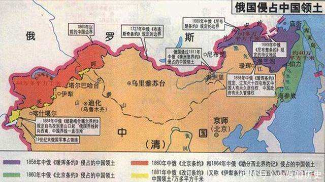 俄罗斯侵占清朝那么多领土,为什么地图上还标记着清朝时名字?!