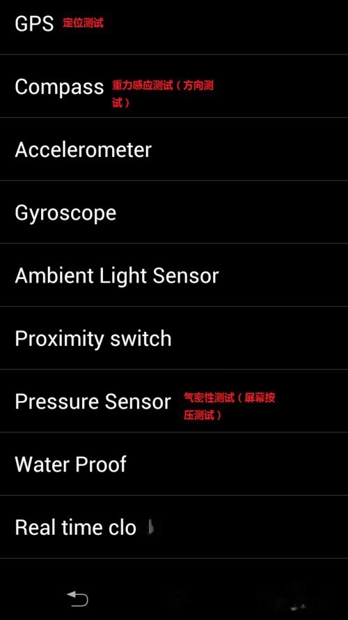 怎么进入手机测试模式 t01724d0e4f8429fd13.jpg