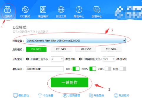 戴尔电脑怎么U盘重装windows10系统的详细教