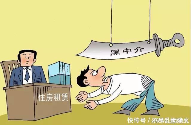 今天,马云入局,房地产行业将迎来剧震!_【快资