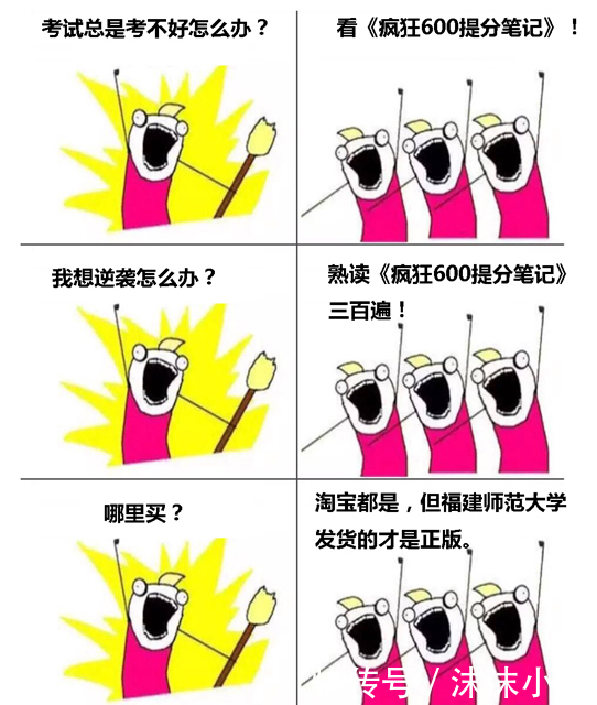 微信上不去了怎么办