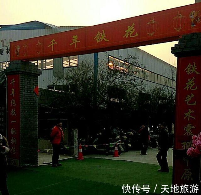 2018年洛阳春节,铁花为你开