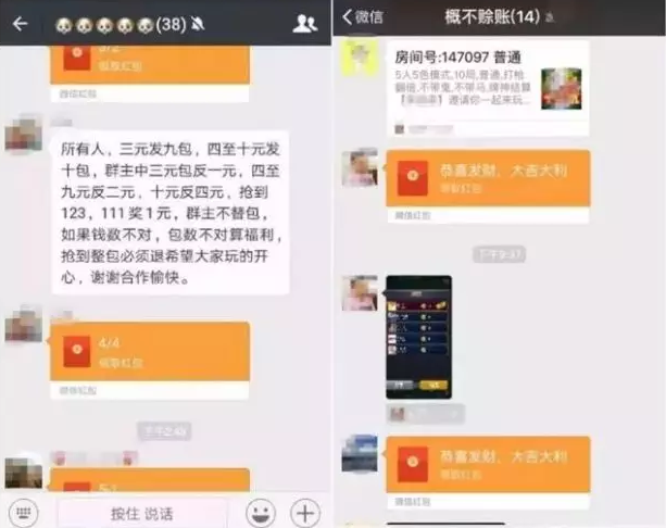 登录查看大图