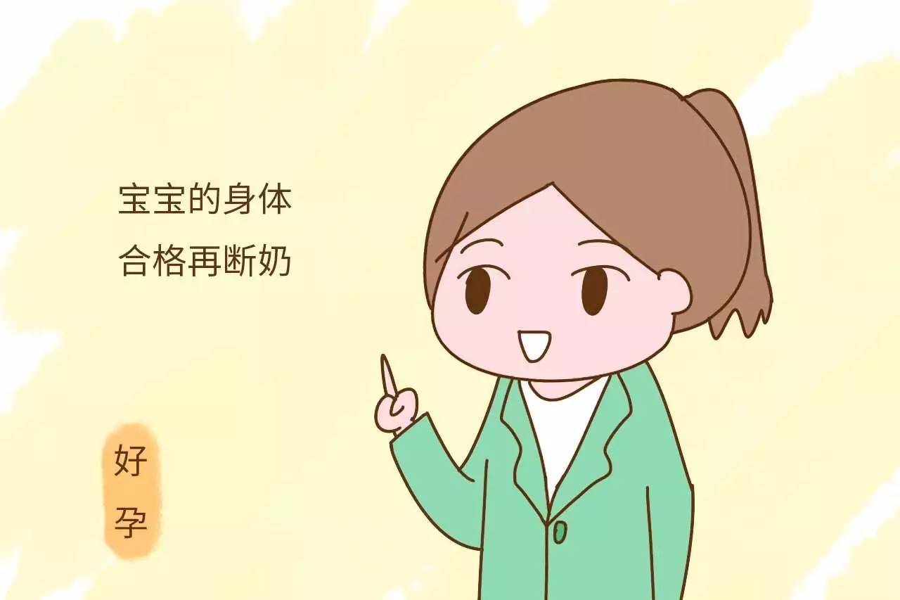 错误的断奶法让宝宝满嘴烂牙,这些技巧让娃不哭不闹轻松断奶