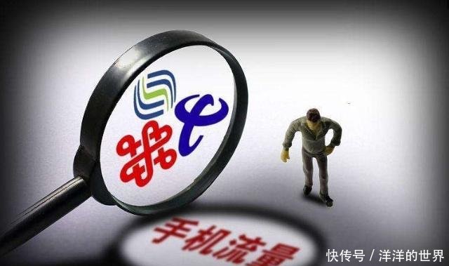 5G资费基本上已经确定,人人都用得起,只要几毛