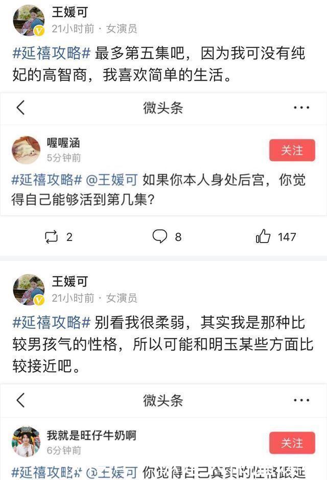 上没在,头条组团上表情表情包可爱王俊凯高清放飞1自我,尔晴后宫斗图片