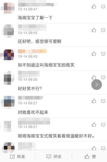 马思纯海绵宝宝式微笑很怪？其实她以前的笑容很甜美让人眼前一亮