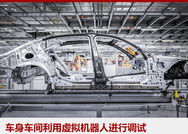 宝马新大东工厂将开业 新5系Li率先量产