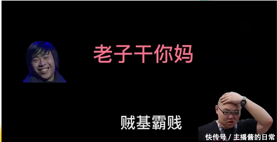 盘点网红主播的经典语录,最后一个没人知道什么意思