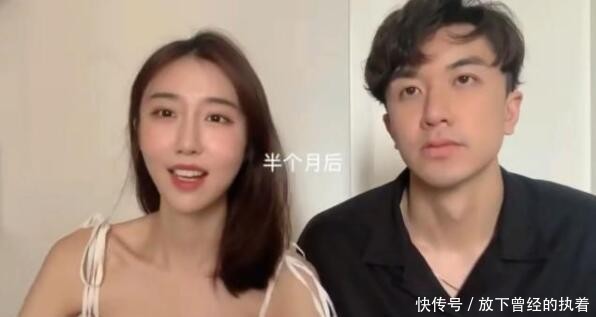 最美情侣诗苑孔维分手:对未来规划不同,最美爱