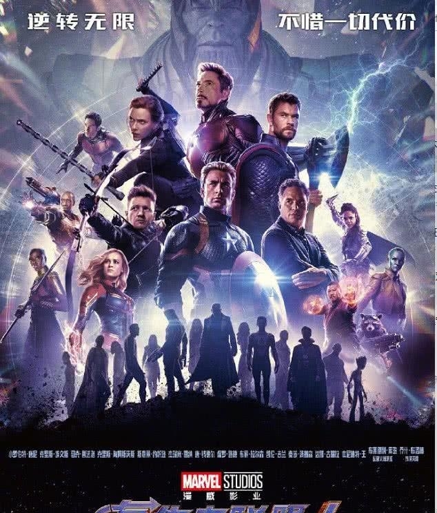 《复联4》提档4月24日,国产电影全部退让1周