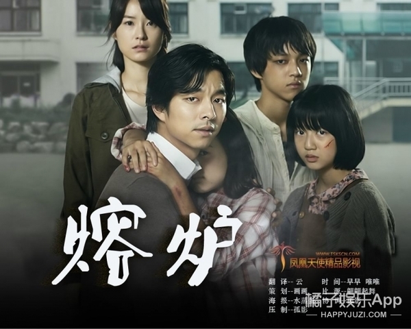 还记得《熔炉》里的小男孩吗,他现在这么帅了!