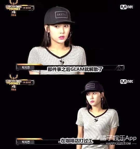穷到上地铁口卖紫菜包饭？这位韩国女演员也太惨了.....