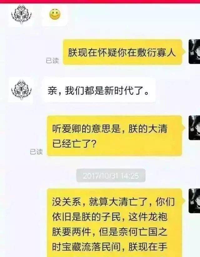 幽默的短信段子精选,幽默的短信段子精选图片