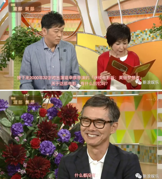 中谷美纪，终于遇到对的人了吗？