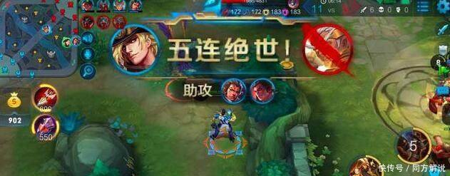 王者荣耀这5个英雄容易拿到五连绝世,你最擅长