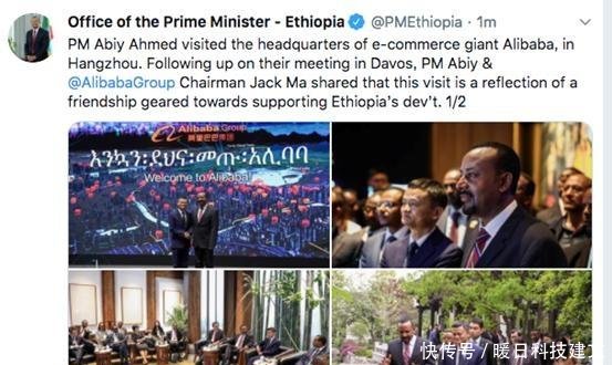 一天内两国总理访问阿里巴巴 与马云聊了聊中