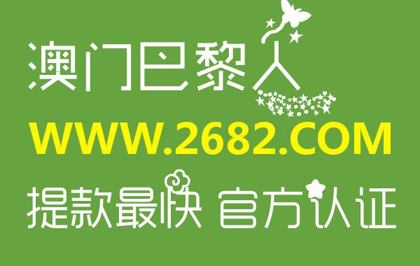 2018世界杯十六强