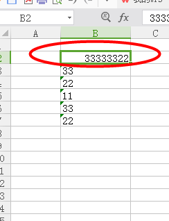 xcel提示此单元格的数字为文本格式如何转换为