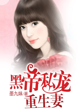 极品辣妻撩人图片_欲情max肉图_乡野春床_绝对禁书 ...