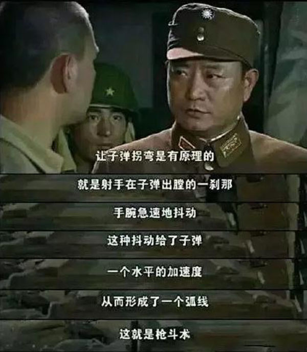 军媒批包子雷抗日神剧:恶意消费光辉历史 - 天地人 - 天地人和 军媒批包子雷抗日神剧:恶意消费光辉历史 - 天地人 - 天地人和