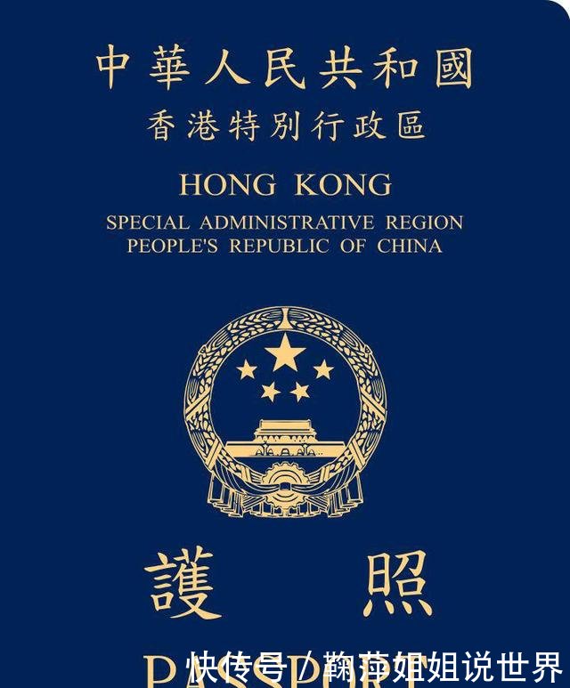 申请了香港护照没有注销内地户籍的出国问题