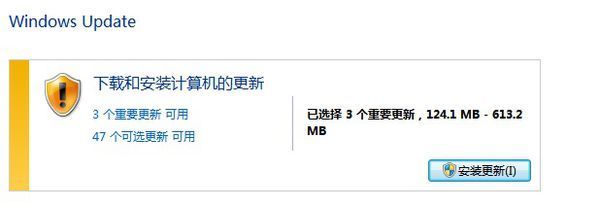 win7无法更新、mmc不能打开文件。_360问答