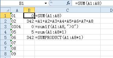 请问怎么在Excel表格里面把文本格式改成可以