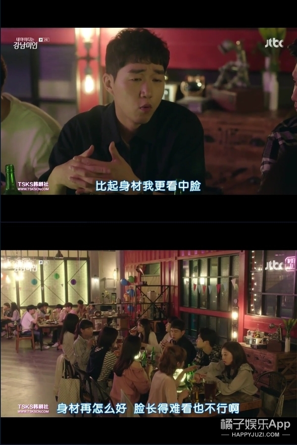 男主鉴婊能力堪称男版魏璎珞