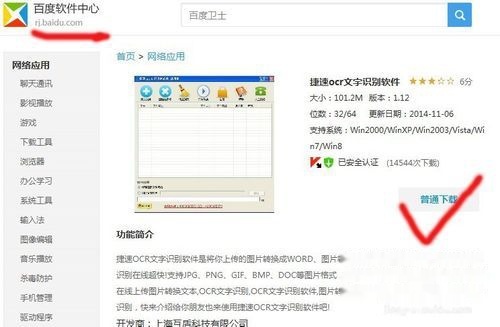 orc软件下载,orca软件下载 第5张 orc软件下载,orca软件下载 第5张