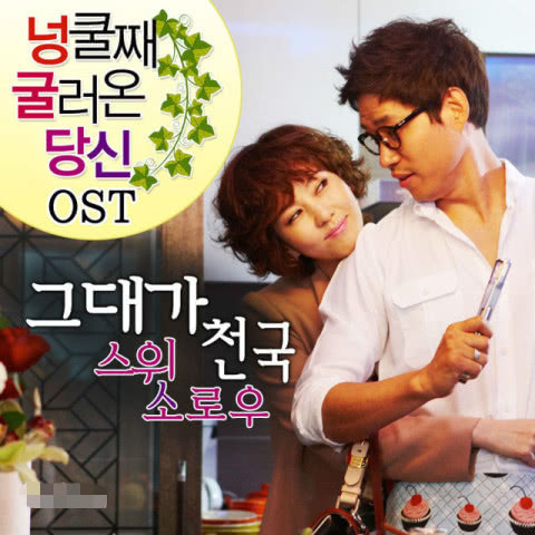 韩国人评选最喜爱的电视剧：第1名撮合男女主角，2部国民剧上榜！