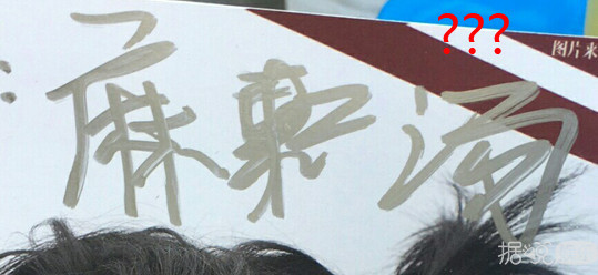 写错字，记性差，花式炫富，许凯要蠢萌几次才能因为演技上热搜？