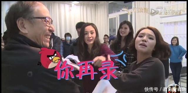 杨幂因录视频要打人,唐嫣为杨幂脾气差辩解,旁