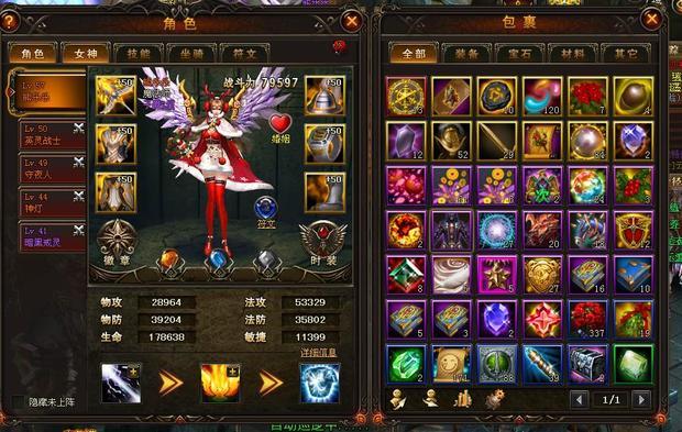 <em>女神联盟</em>61以后魔法师<em>英雄</em>换什么-突袭网