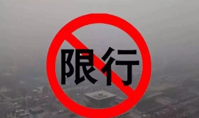 又一限行政策来临,海南省限行外地车!车主有