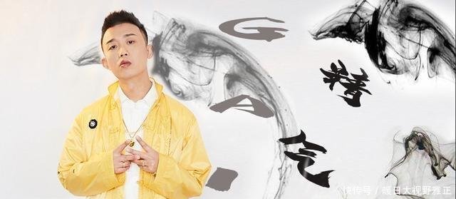 吴亦凡刚开面馆,GAI连甩精气神三部曲,说唱