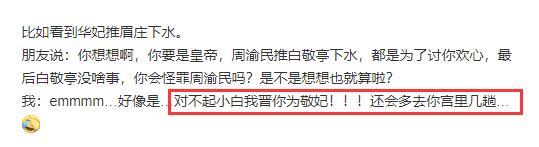 李易峰和邓伦为了争宠勾心斗角？要被这些女皇帝的脑洞笑死了