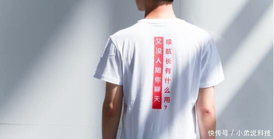 魅蓝6T发布会提前看:继续打磨联发科,售价约等